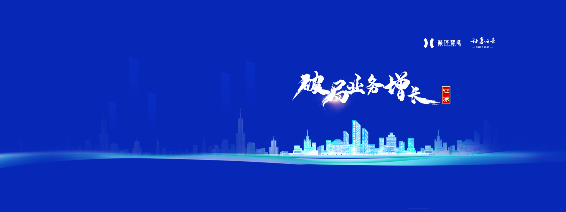 zhengquan.png
