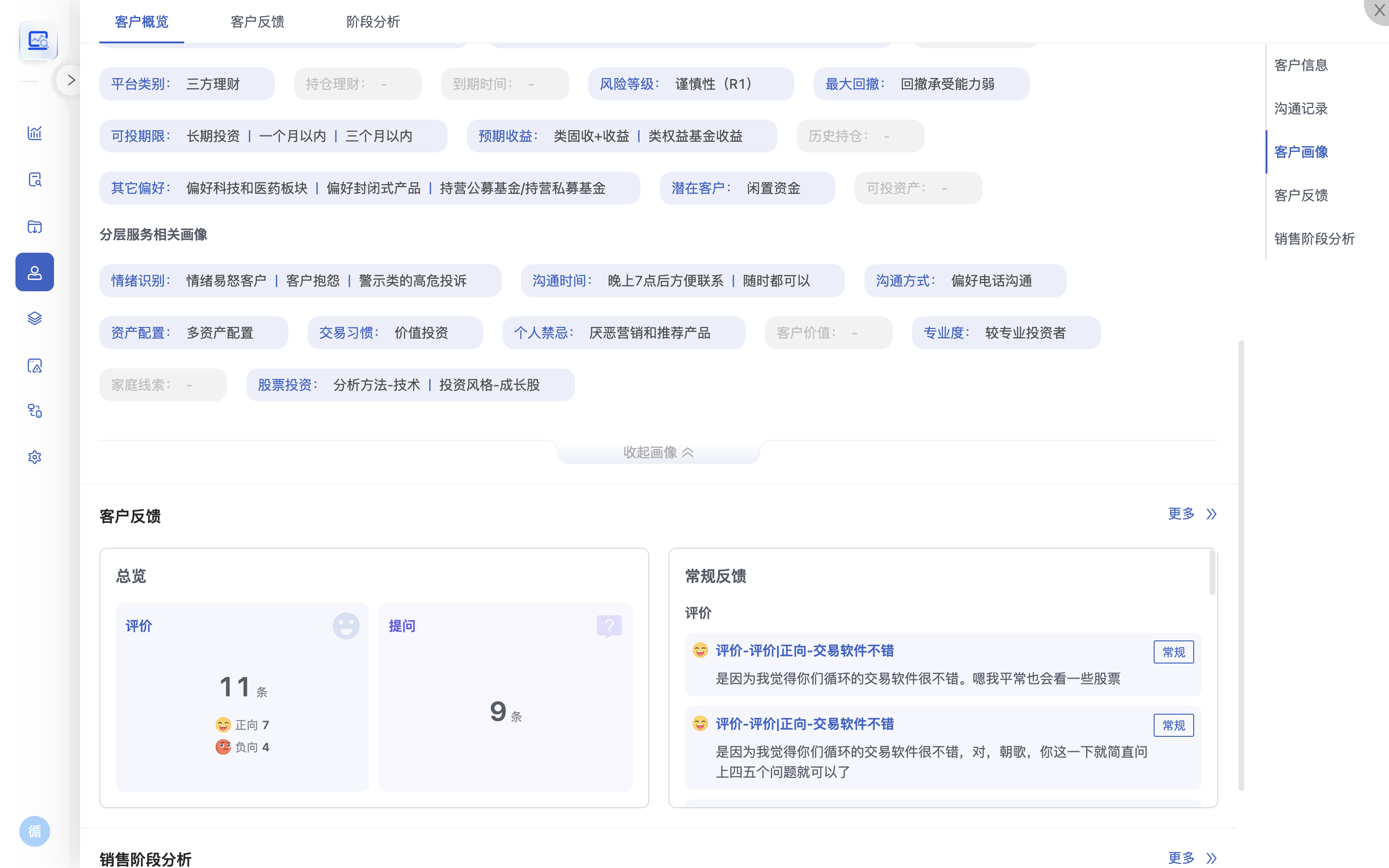 jieping2023-03-1717.02.11.png