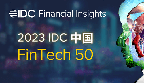 IDCFintech50.png