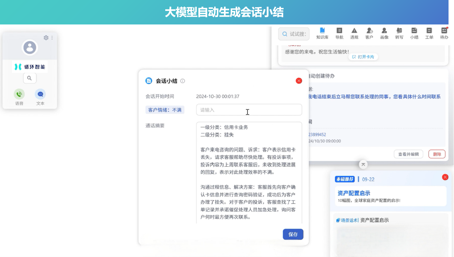 damoxingshengchenghuihuaxiaojie.png