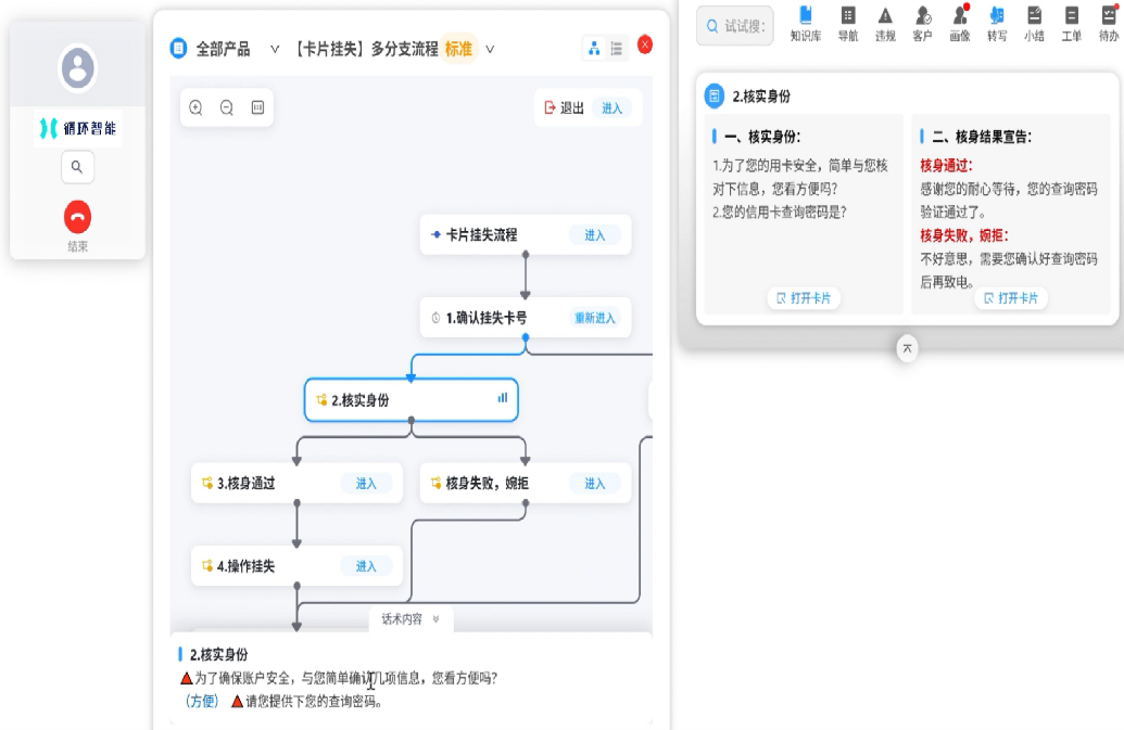 liuchengdaohang-664.png