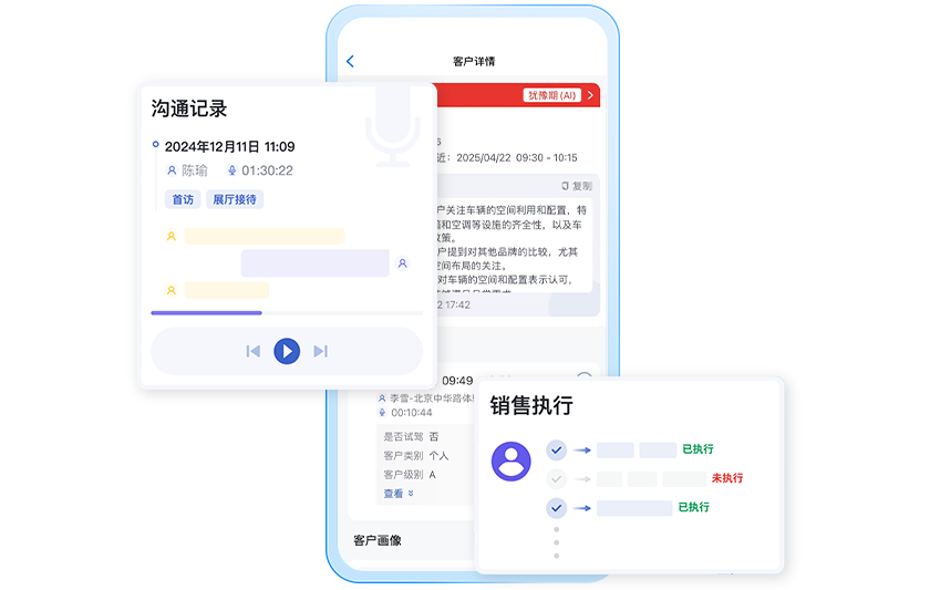 yixianxiaoshouzhiliangzhixing.png
