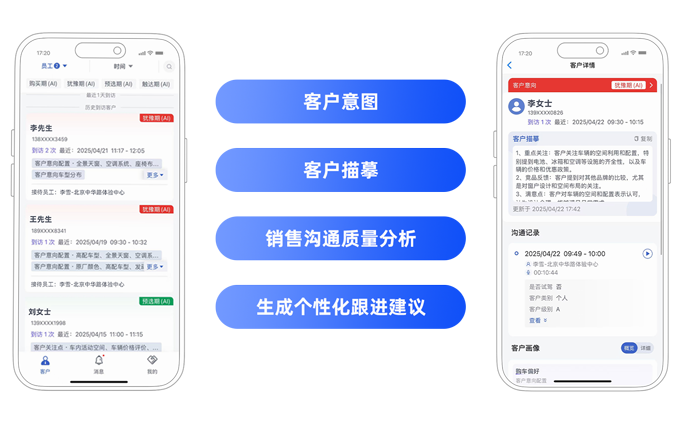 jiejuefangan-fangtaiyemianchatu-02.png