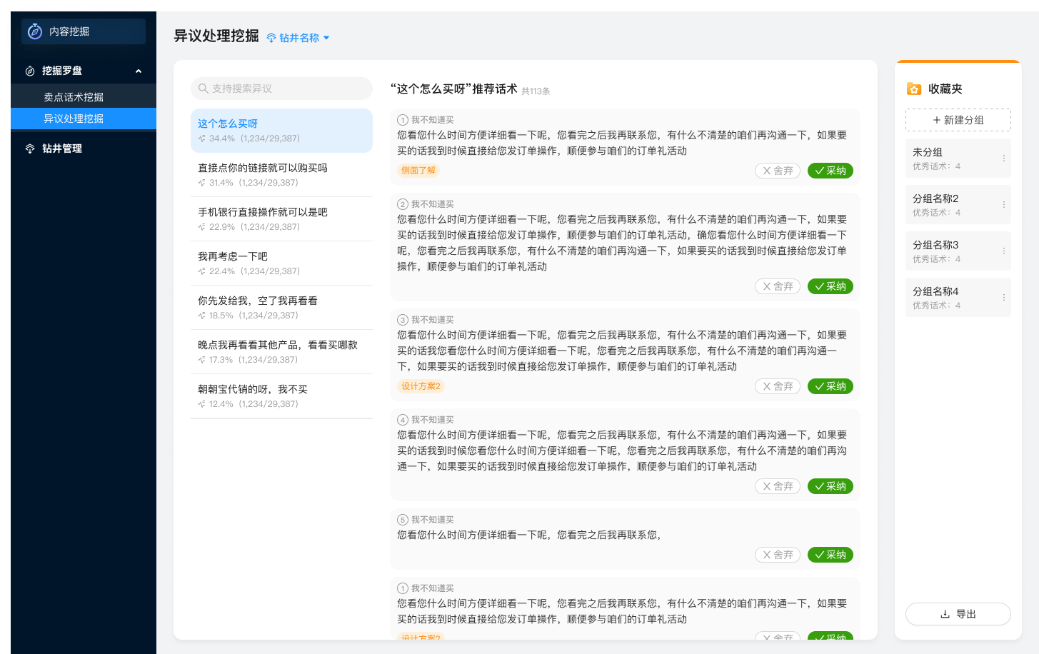 yinxing04wajue.png