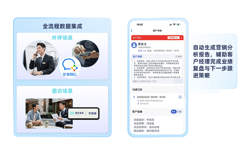 jiejuefangan-yinxing-01.png